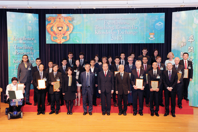 Award Presentation Ceremony for Excellence in Teaching, Research and Knowledge Exchange 2015