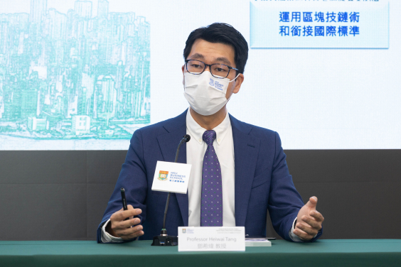 HKU Business School publishes the “Hong Kong Economic Policy Green Paper 2022”  Join hands to offer recommendations on Hong Kong’s economic development