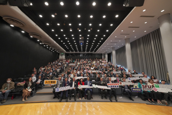 Leading AI in Education, from Hong Kong to the World:
Marking the Official Launch of the UGC Community of Practice on GenAI