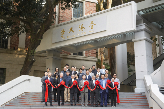 The University of Hong Kong held a ceremony on 25 March to celebrate the opening of the renovated East Gate at Bonham Road.