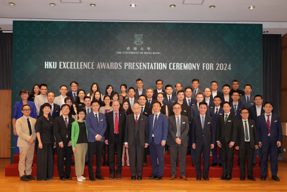 HKU holds Excellence Awards Presentation Ceremony for 2024