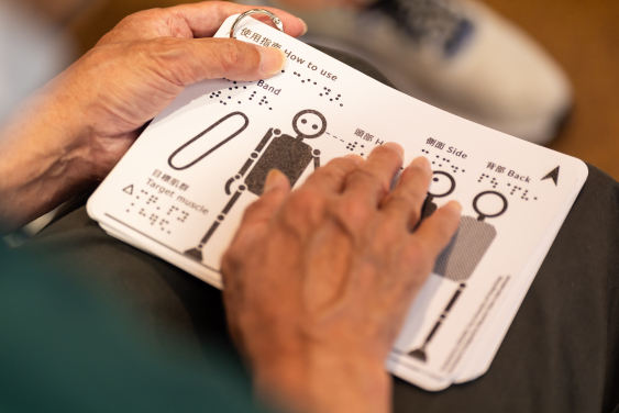 HKU and Beyond Vision International have co-designed a set of tactile fitness cards which includes braille and tactile graphics to facilitate visually impaired individuals’ understanding of movements.
 