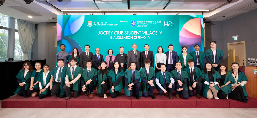Inauguration Ceremony of the Jockey Club Student Village IV