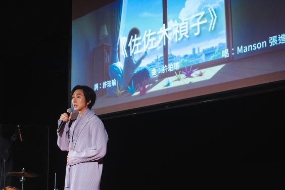 HKU Hosts "Keen Lyricist Quest" Outstanding Works Showcase