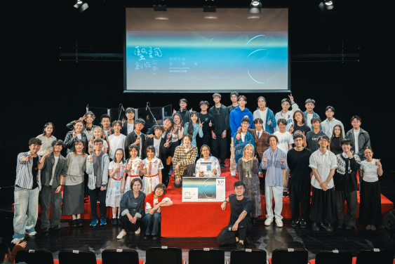 HKU Hosts "Keen Lyricist Quest" Outstanding Works Showcase