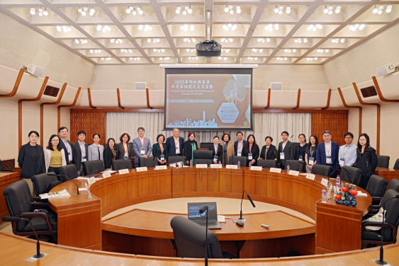 HKU hosts “Mainland-Hong Kong-Macao Scientists Forum and Exchange Activities 2025”