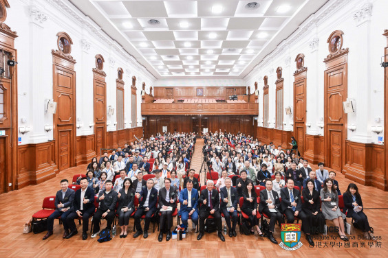 HKU Institute for China Business Hosts "2025 Future Forum"
Insightful Dialogue on Future Trends: Integrating Wisdom to Shape Tomorrow

 