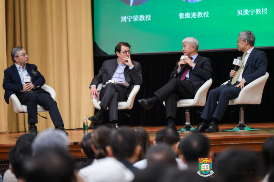 HKU Institute for China Business Hosts "2025 Future Forum"
Insightful Dialogue on Future Trends: Integrating Wisdom to Shape Tomorrow

 