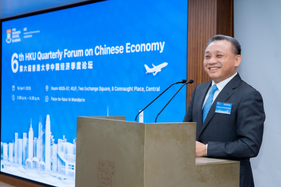 Professor Zhenhua MAO, Professor of Practice in Economics of HKU Business School and Member of Chief Executive’s Policy Unit Expert Group, presents the keynote report. 