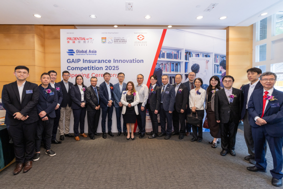 The ceremony and the competition are supported by esteemed guests from insurance industry and academia.