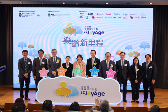 Group photo with officiating guests at the JC JoyAge repurpose phase launch ceremony.
 