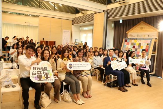 Professor Carrie K.W. Li presented her research study, “Adverse Childhood Experience Is Not My Fault”, as part of the “JC Project Stride” at an event organised by Harmony House in June 2025.