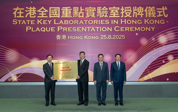 SKL of Optical Quantum Materials