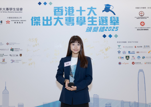 Tam Git Mei (Cherry)