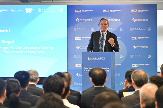 The 2025 Asian Young Scientist Fellowship (AYSF) Annual Conference was held at The University of Hong Kong. Professor Jay SIEGEL, Vice-President and Pro-Vice-Chancellor (Teaching and Learning), The University of Hong Kong, delivered the opening remarks. (Photo provided by the Future Science Prize)
 