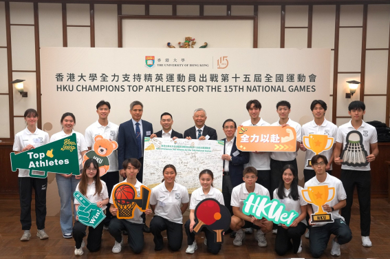 Thirty-six elite student-athletes from HKU will participate in the 15th National Games of China. 