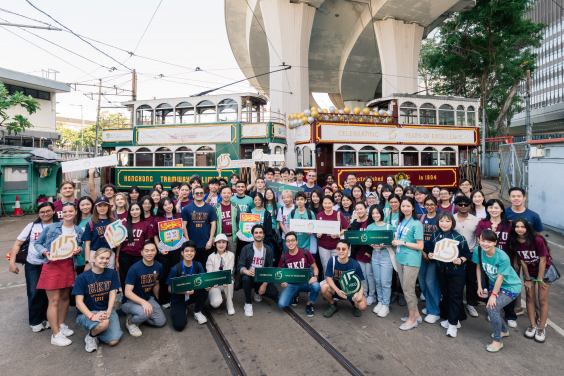 In celebration of its 115th anniversary, HKU hosted "HKU Tram Connect"—a student engagement initiative.