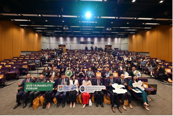 The event brought together over 380 academics, industry leaders, and policymakers from Hong Kong, the Chinese Mainland, and overseas.