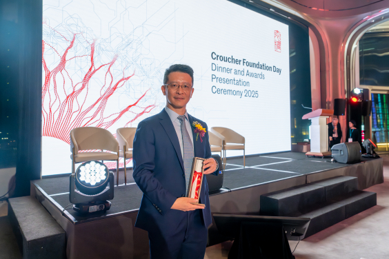 Professor Kaibin Huang, Philip K H Wong Wilson K L Wong Professor in Electrical Engineering, Department of Electrical and Electronic Engineering, HKU