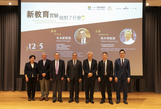 (From left) Ms Cao Jun, Professor Cheng Kai Ming, Dr Tang Qian, Professor Zhu Yongxin, Professor Peng Gong, Professor Yang Rui, and Mr Bruce Au