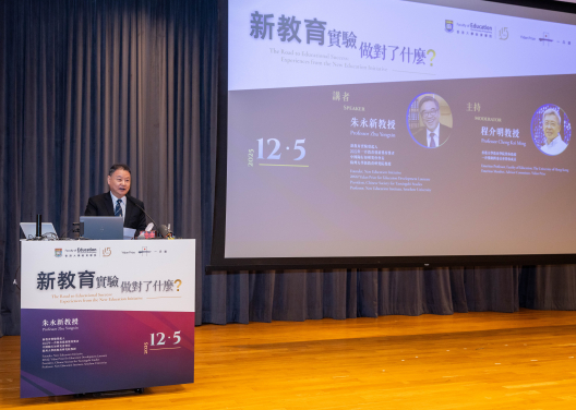 Professor Yang Rui gives an address.