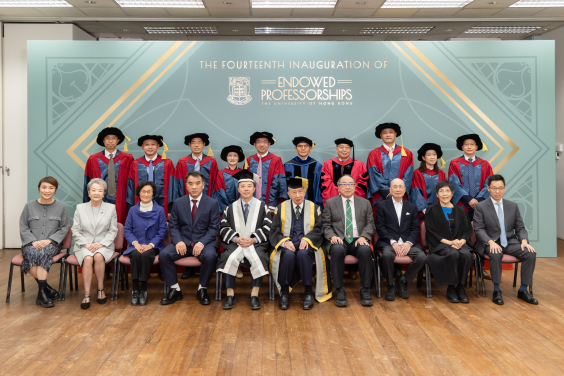 Endowed Professors, Outstanding Young Professors and donors
 