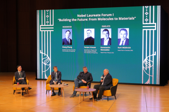The first panel discussion, ‘Building the Future: From Molecules to Materials’, was moderated by Professor Xiang Zhang.