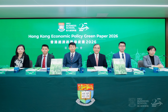 HKU Business School today unveils the Hong Kong Economic Policy Green Paper 2026. From left: Prof. Huiyin Ouyang, Associate Professor in Innovation and Information Management of HKU Business School, Prof. Dragon Tang, Professor in Finance in HKU Business School, Professor Hongbin CAI, Dean and Chair of Economics of HKU Business School, Prof. Richard Wong, Provost and Deputy Vice-Chancellor of The University of Hong Kong and Director, Hong Kong Institute of Economics and Business Strategy, Prof. Heiwai Tang, Associate Vice-President of The University of Hong Kong and Associate Dean of HKU Business School, and Dr. Tingting Fan, Principal Lecturer in Marketing of HKU Business School.
 