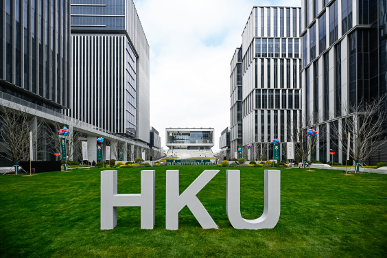 HKU Zhangjiang Base is located in Zhangjiang Science City.