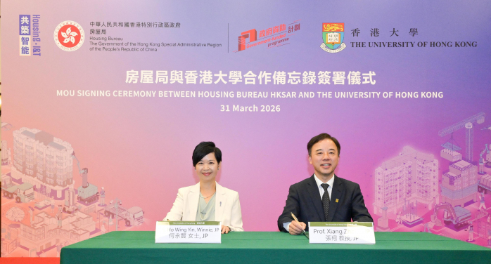 
The Secretary for Housing, Ms Winnie Ho (left), and the President and Vice-Chancellor of the University of Hong Kong, Professor Xiang Zhang (right), sign a Memorandum of Understanding today (March 31) to establish a co-operation framework for promoting research and the practical application of innovative construction technologies in public housing development, thereby leading Hong Kong's construction industry to accelerate its transformation towards high-quality, intelligent, and sustainable development.
 