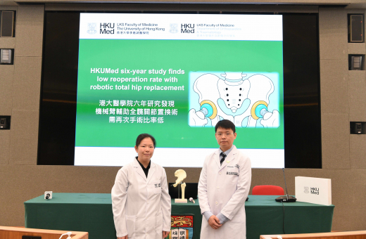 HKUMed six-year study finds low reoperation rate with robotic total hip replacement 