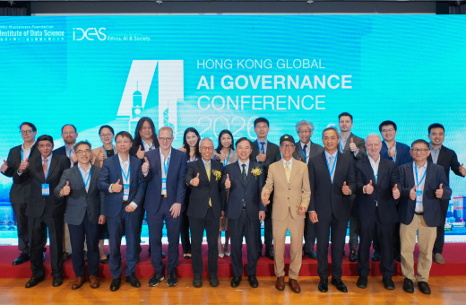 HKU Hosts Hong Kong Global AI Governance Conference 2026, Advancing Global Dialogue on AI Governance