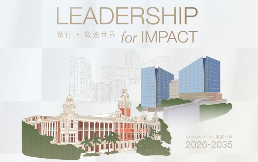 HKU's Vision 2026-2035